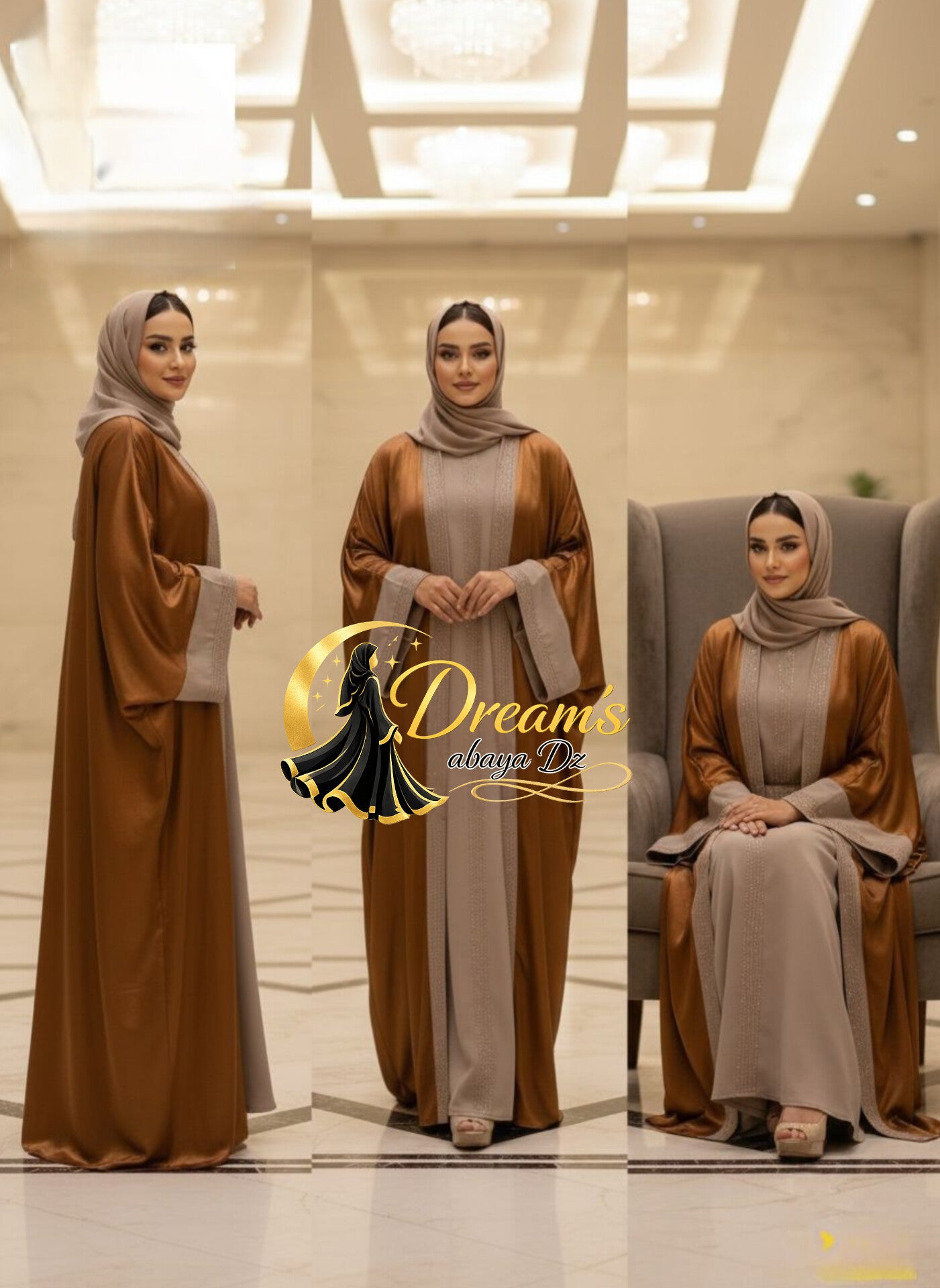 عباية الأحلام🎀